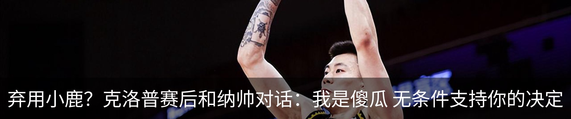 内页banner