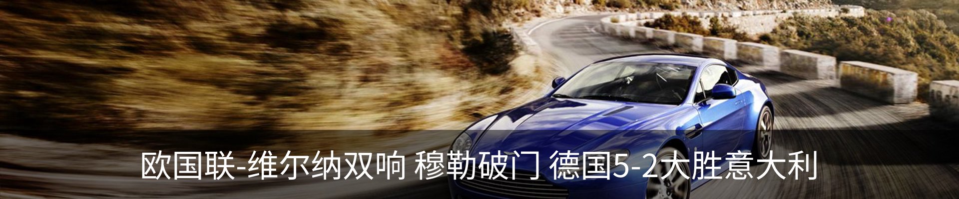 内页banner