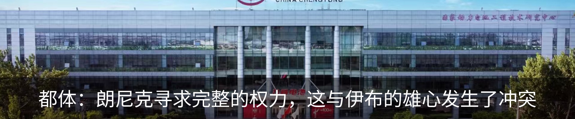 内页banner
